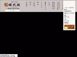 Sites similar to nansuikaku.com