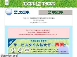 Sites similar to nansupokitasupo.com
