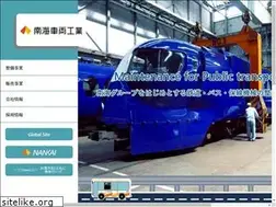 Sites similar to nansya.jp