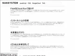 Sites similar to nansystem.com