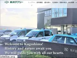 Sites similar to nansyu.jp
