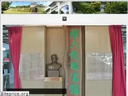 Sites similar to nantah.org.my