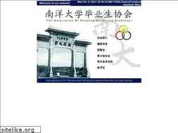 Sites similar to nantahalumni.org.sg