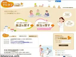 Sites similar to nantama-cocoro.jp