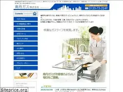 Sites similar to nantangas.com