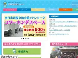 Sites similar to nantantv.or.jp