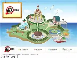 Sites similar to nanten-lab.jp