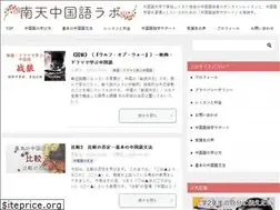 Sites similar to nanten-labo.com