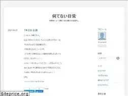 Sites similar to nantenai.hatenablog.com