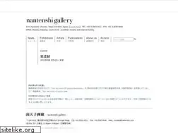 Sites similar to nantenshi.com