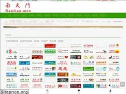 Sites similar to nantian.men