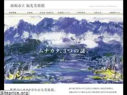 Sites similar to nanto-museum.com