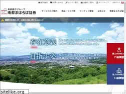 Sites similar to nanto-sec.co.jp