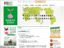 Sites similar to nanto-seed.com