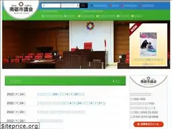 Sites similar to nanto-shigikai.jp