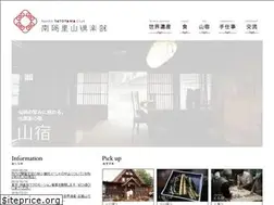Sites similar to nanto-yui.jp
