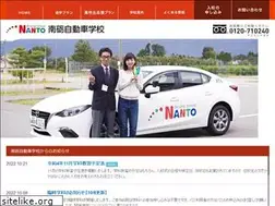 Sites similar to nanto.ac.jp