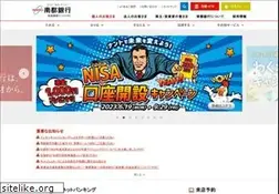 Sites similar to nantobank.co.jp