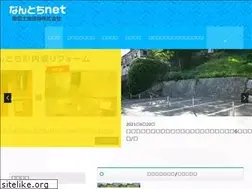 Sites similar to nantochi.net