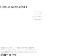 Sites similar to nantokanarusa2018.com