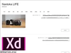 Sites similar to nantokatravel.com