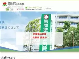 Sites similar to nantoku.org