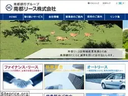 Sites similar to nantolease.co.jp
