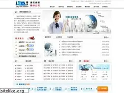 Sites similar to nantongfanyi.org
