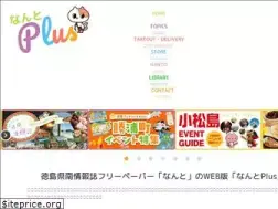 Sites similar to nantoplus.com