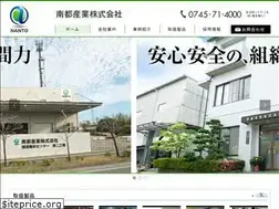 Sites similar to nantosangyo.co.jp