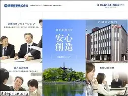 Sites similar to nantosyouji.co.jp