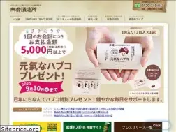 Sites similar to nantosyuzo.com