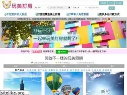Sites similar to nantou.com.tw