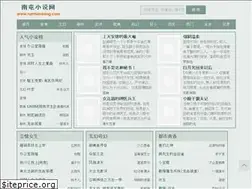 Sites similar to nantunwang.com
