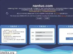 Sites similar to nantuo.com