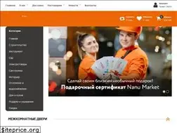 Sites similar to nanu.md