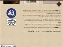 Sites similar to nany.co.il