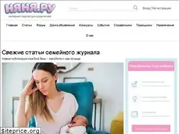 Sites similar to nanya.ru
