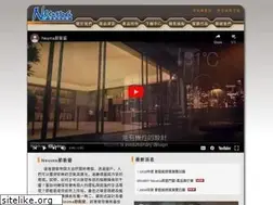 Sites similar to nanyaenergywindow.com.tw