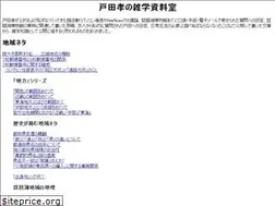 Sites similar to nanyanen.jp