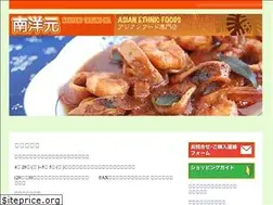 Sites similar to nanyang.co.jp