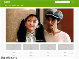 Sites similar to nanyangaitiao.com