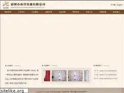 Sites similar to nanyangcn.com