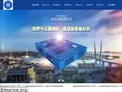 Sites similar to nanyapallet.com.tw