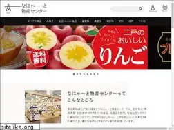Sites similar to nanyato-bussan.jp