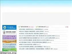 Sites similar to nanyea.com.tw