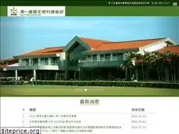 Sites similar to nanyigolf.com.tw