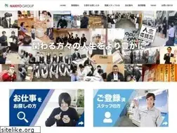 Sites similar to nanyo-8088.co.jp