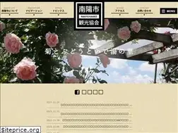 Sites similar to nanyoshi-kanko.jp