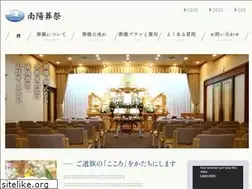 Sites similar to nanyosousai.jp